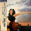 Mieko Hirota - Step Across (LP, Album, Stereo) - Very Good (VG) / Very Good (VG)