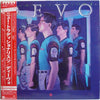 Devo - New Traditionalists (LP, Album) - Very Good (VG) / Very Good (VG)