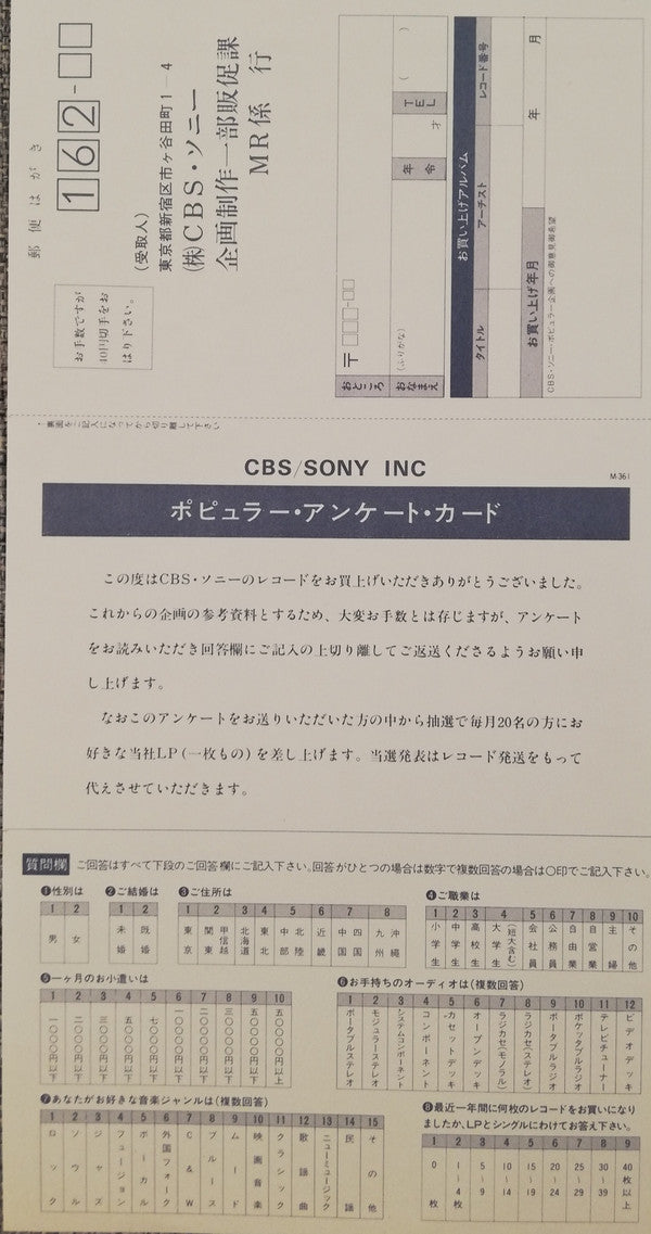 Beauty And The Beat = ビューティ・アンド・ザ・ビート