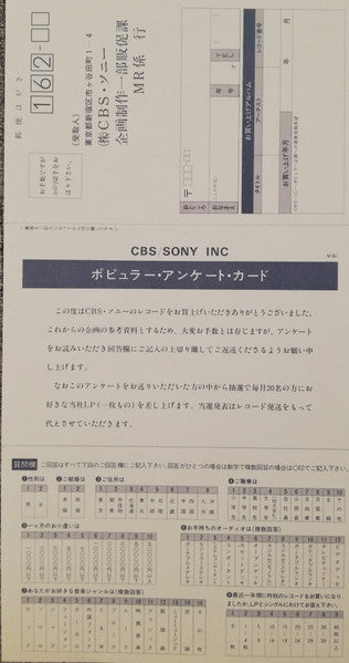 Beauty And The Beat = ビューティ・アンド・ザ・ビート