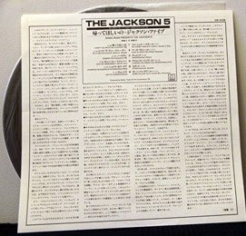 Diana Ross Presents The Jackson 5