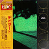 Eumir Deodato - Prelude (Vinyl, LP, Album, Limited Edition, Reissue, Stereo) Very Good Plus (VG+) / Very Good (VG)