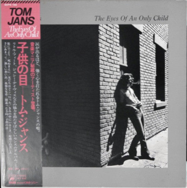 Master Release: The Eyes Of An Only Child by Tom Jans
