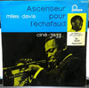 The Miles Davis Quintet - Ascenseur Pour L'Echafaud * Des Femmes Disparaissent (LP, Album, Compilation) - Good Plus (G+) / Good Plus (G+)