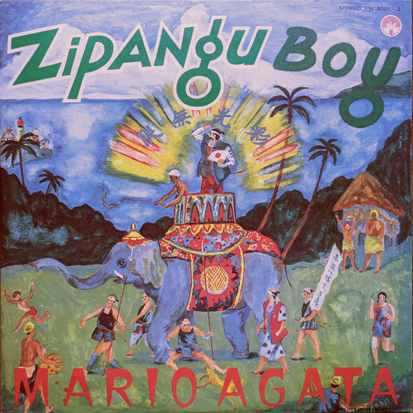 Zipangu Boy = 日本少年