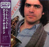 David Sanborn - Heart To Heart (Vinyl, LP, Album, Reissue) Very Good (VG) / Good (G)