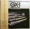 Reiko Kashiwagi - Dramatic New Dimensions In Sound GX-1 (Vinyl, LP, Album) Very Good Plus (VG+) / Very Good (VG)