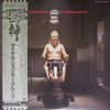 The Michael Schenker Group - The Michael Schenker Group (LP, Album) - Very Good (VG) / Very Good (VG)