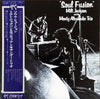Milt Jackson - Soul Fusion (LP, Album) - Very Good Plus (VG+) / Very Good (VG)