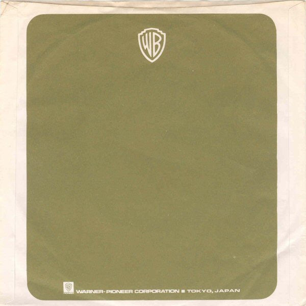 ハイウェイ‧スター = Highway Star