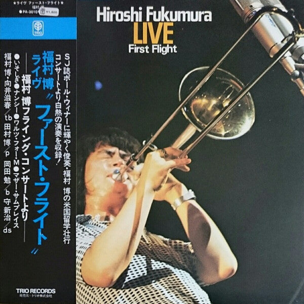 Master Release: Live: First Flight by Hiroshi Fukumura