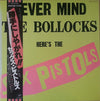 Sex Pistols - Never Mind The Bollocks Here's The Sex Pistols (Vinyl, LP, Album, Reissue) Very Good (VG) / Very Good Plus (VG+)
