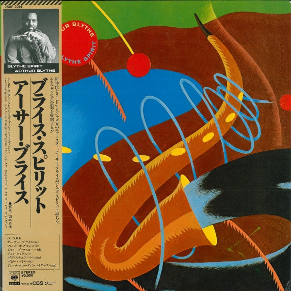 Master Release: Blythe Spirit by Arthur Blythe