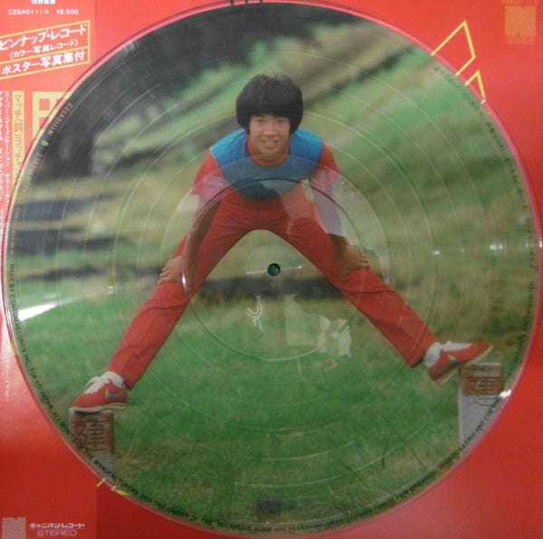 Toshi = 田原俊彦