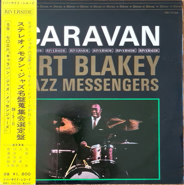 Master Release: Caravan by Art Blakey & The Jazz Messengers