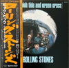 The Rolling Stones - Big Hits [High Tide And Green Grass] (Vinyl, LP, Compilation, Reissue, Stereo, Mono) Very Good (VG) / Very Good Plus (VG+)