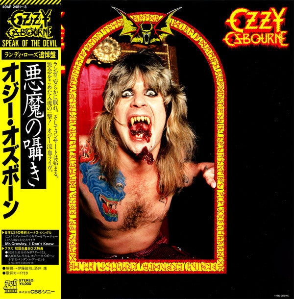 Release: Speak Of The Devil-Vinyl, Vinyl-Japan-1982-40AP 2481~3-2596894