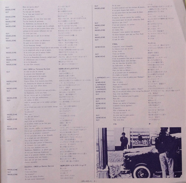 シェルブールの雨傘 = Les Parapluies De Cherbourg