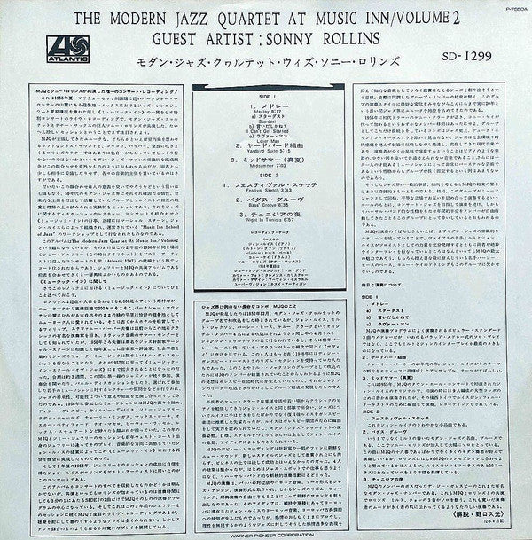 The Modern Jazz Quartet At Music Inn —  Volume 2