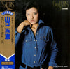 Momoe Yamaguchi - Best Hits山口百恵　全曲集 (Vinyl, LP, Compilation) Very Good (VG) / Very Good (VG)