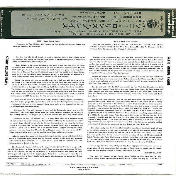 Release: Plays-Vinyl-Japan-1972-HR-106-EV-6574609