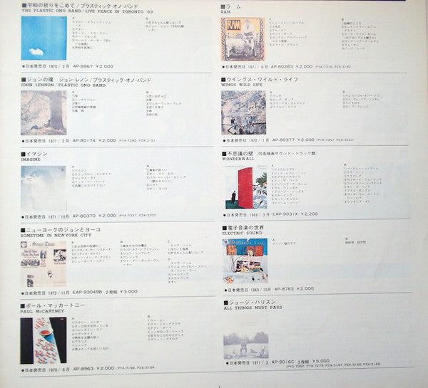 1967-1970