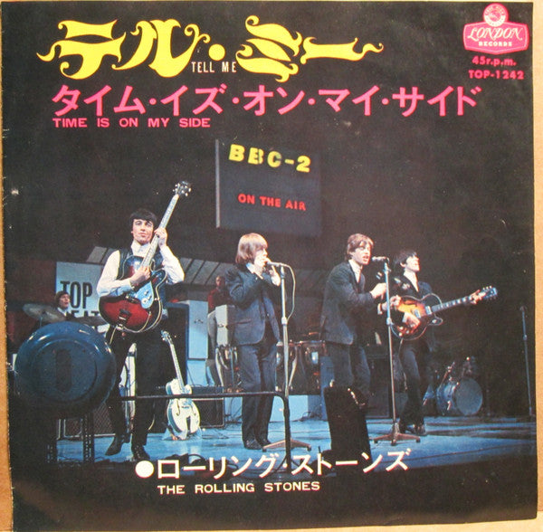 テル・ミー  = Tell Me