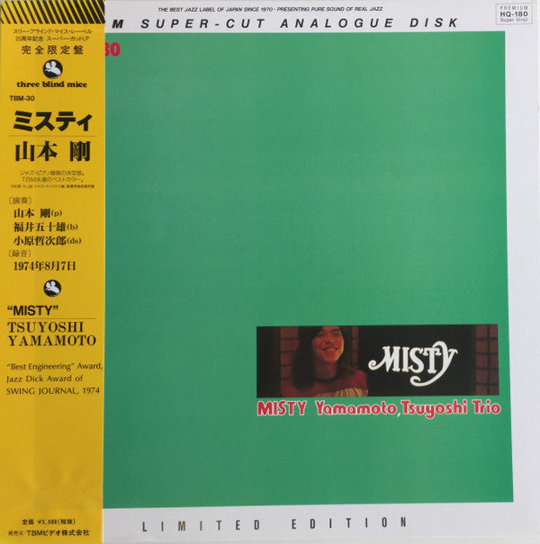 Release: Misty-Vinyl-Japan-1995-TBM-30-3194941