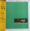 Tsuyoshi Yamamoto Trio - Misty (Vinyl, LP, Album, Limited Edition, Reissue, Stereo) Near Mint (NM or M-) / Near Mint (NM or M-)