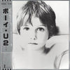 U2 - Boy (LP, Album) - Near Mint (NM or M-) / Very Good Plus (VG+)