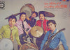 井上宗孝とシャープ・ファイブ - ベンチャーズに挑戦 = Challenge For The Ventures (LP, Promo, Stereo) - Very Good Plus (VG+) / Very Good Plus (VG+)