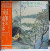 Joni Mitchell - For The Roses (Vinyl, LP, Album, Promo) Very Good (VG) / Good Plus (G+)