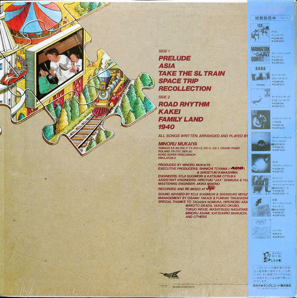 Release: Welcome To The Minoru's Land-Vinyl-Japan-1985-K28P 6370-3545859