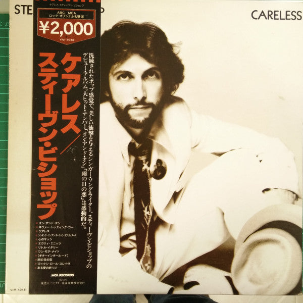 Release: Careless-Vinyl-Japan-1980-VIM-4048, ABCD 954-8120220