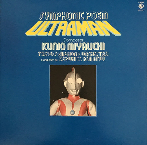 Symphonic Poem Ultraman / Ultraseven = 交響詩ウルトラマン / ウルトラセブン