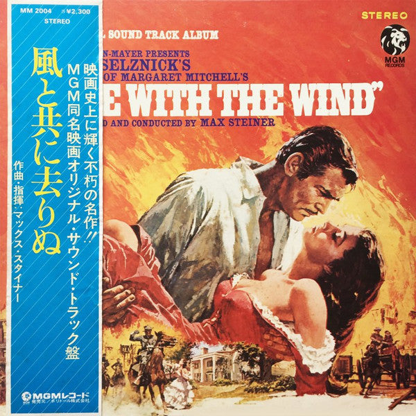 Release: Gone With The Wind (Original Soundtrack Album)-Vinyl-Japan-1974-MM 2004-8322405