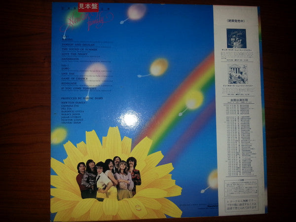 Release: Dandelion-Vinyl-Japan-1981-RPL-8088-8857168