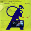 Phil Collins - Take Me Home (Vinyl, 7