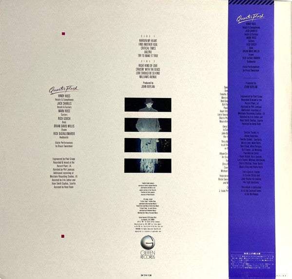 Master Release: Quarterflash by Quarterflash