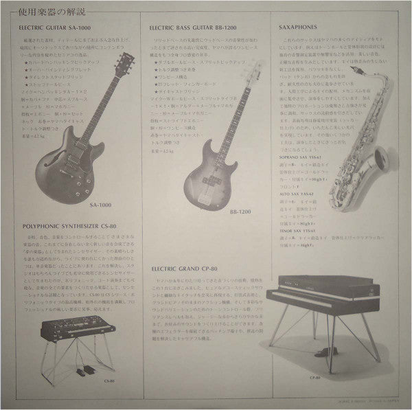 Release: Session II-Vinyl-Japan-1979-YDD-7903-6856753