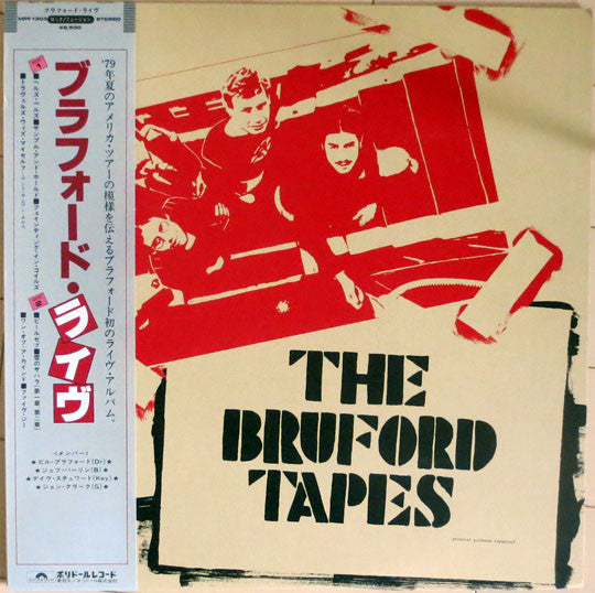 Release: The Bruford Tapes-Vinyl-Japan-1980-MPF 1303, MPF 1303-5257572