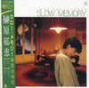 Ikue Sakakibara - Slow Memory = スロー・メモリー~郁恵自身3 (Vinyl, LP, Album, Stereo) Very Good Plus (VG+) / Very Good Plus (VG+)