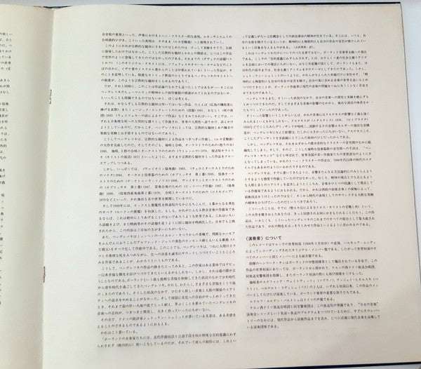 Passio Et Mors Domini Nostri Jesu Christi Secundum Lucam