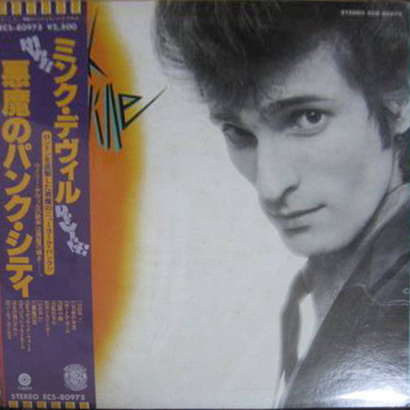 Master Release: Cabretta by Mink DeVille