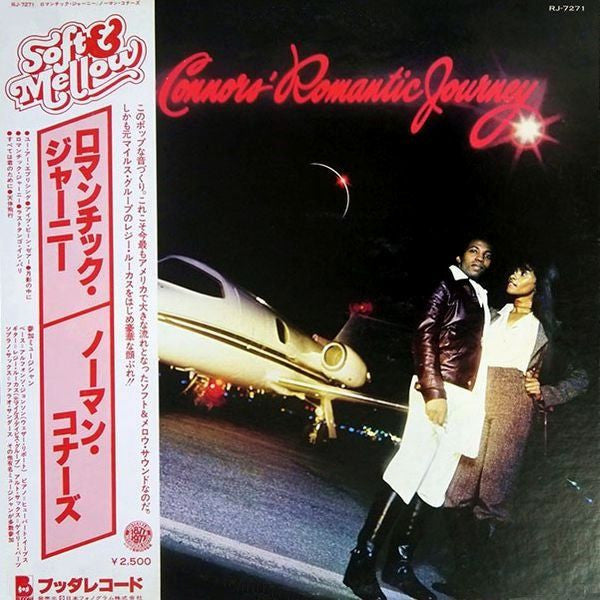 Master Release: Romantic Journey by Norman Connors