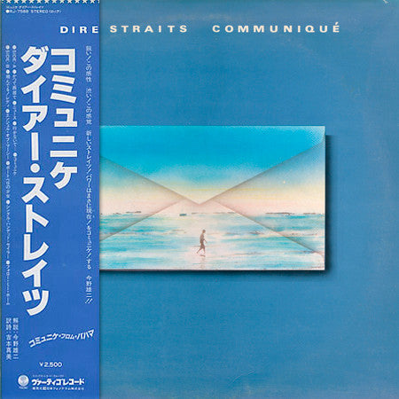 Release: Communiqué-Vinyl-Japan-1979-RJ-7588-4372419
