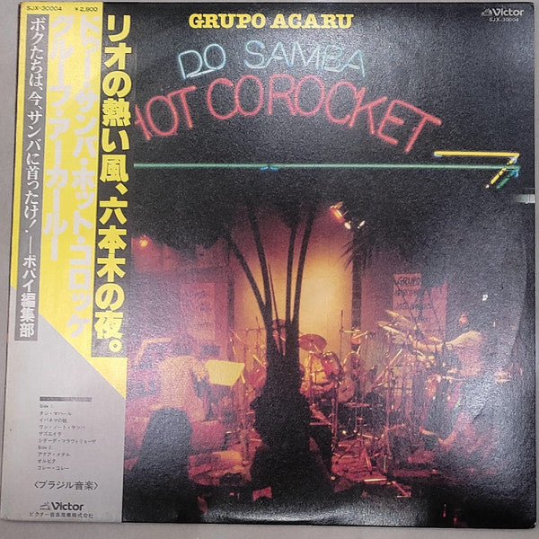 Do Samba, Hot Corocket