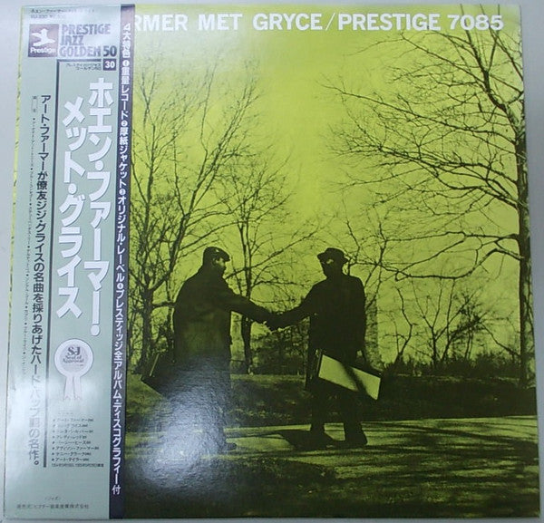 Release: When Farmer Met Gryce-Vinyl-Japan-1984-VIJ-230-6434457