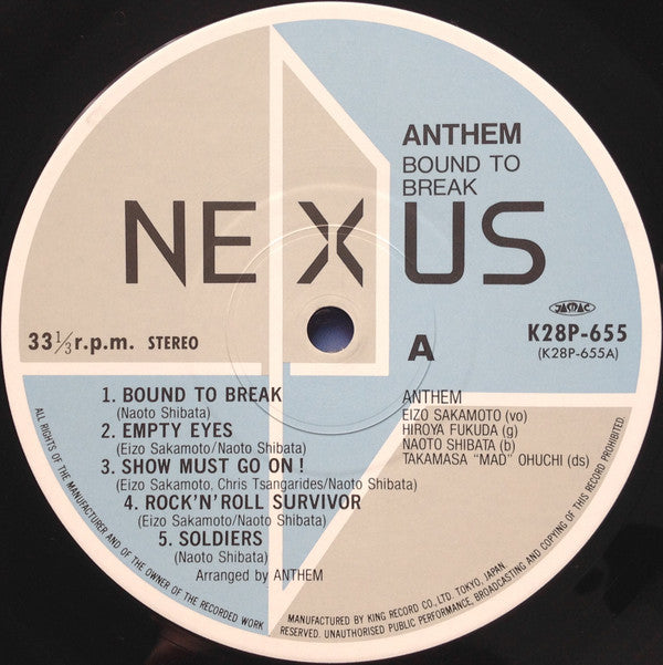 Bound To Break = バウンド・トゥ・ブレイク