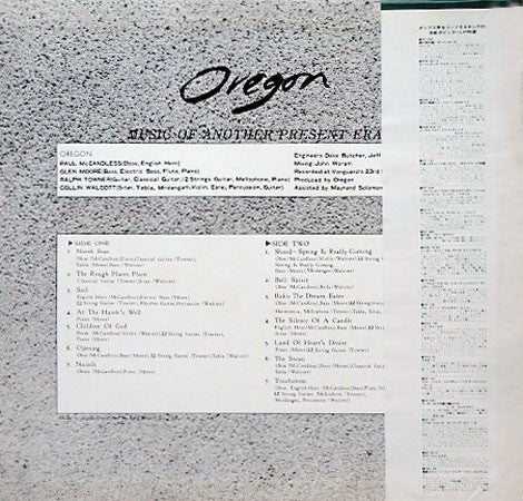 Release: Music Of Another Present Era-Vinyl-Japan-1975-GP-3027-3852670